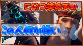 「茶番」嫌われる方法「自慢」この発言をすると高確率で人を嫌われますw 「 Fortnite 」「 フォートナイト 」