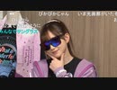 ラブライブ！スーパースター!! Liella!生放送 ～What a Wonderful Dream!!～ ※有アーカイブ(2)