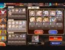 ニーズヘッグ神級