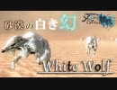 【kenshi実況】犬だけを仲間にしてCat-lon討伐【１０日目】