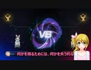 【遊戯王マスターデュエル】ぽんこつ初心者【Emmaちゃんねる】#3