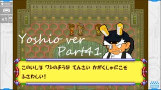 完全初見でメダロット弐COREがやりたい【実況】Part41