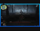 【エルデンリング】葦の侍、王になる。　#24【実況】