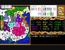三国志２ 最高難易度上級 引き抜き 計略禁止縛り シナリオ1公孫瓚 ノーロードでクリアまで2