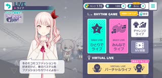 プロセカ　ランダム　千本桜　EXPERT　1ミスクリア