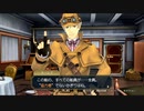 ◉とにかく大逆転裁判をやれpart20◉