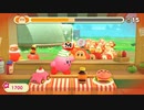 【プレイ動画】星のカービィ ディスカバリーPart5