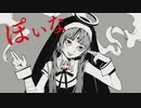 神っぽいな　歌ってみた『Craft』