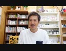 【第１部】知っているようで知らない免疫の真実｜則武謙太郎×坂上仁志（さかうえひとし）