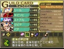 [世界樹の迷宮3]最高レベルアップで何かがランダム封印　エンディング[制限プレイ]