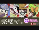 【 ミステリープレイ 】ベタマネchとマダミスってみた！#3【 コラボ 】