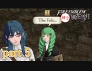ヒルダちゃんに本気を出してもらう金鹿ルナ part5_前編