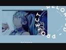 【ivy】DECO*27 - モザイクロール (Reloaded)【歌ってみた】