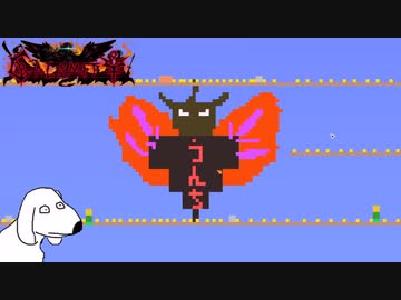 Calamity1.5（犬）.mp１８