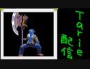 [MUGEN]  実況付きP操作 　Tarie配信_38キャラ目  ゼファー_後半