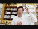 【第３部】感染対策はいつまで必要なのか？｜則武謙太郎×坂上仁志（さかうえひとし）