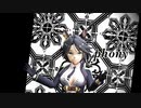 【ウマ娘MMD】フォニイ/ゐそべぇ式フジキセキ