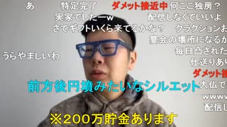 【コメント有】ニンポー 2022年03月25日14時19分 新居から【ニコ生録画】