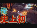 【実況】またマイクラダンジョンズを独りで駆け回る　その26(ザ・タワー編)
