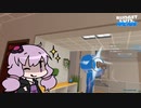 【BUDGET CUTS.】会社に立ち向かうゆかりさん番外編①