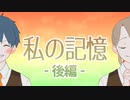 それ本編で見たかった～ﾎﾞﾘｭｰﾐｰなｽﾀｯﾌﾛｰﾙとｵﾏｹ部屋～【実況｜後編】