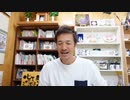 【第４部】則武が小林よしのりさんの「コロナ論４」に載った裏話｜則武謙太郎×坂上仁志（さかうえひとし）