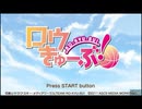 [PSP]ロウきゅーぶ!(RO-KYU-BU!)FULL SOUND TRACK