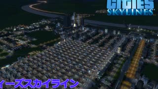 【Cities:Skylines】幕並都市部完全完成　新幹線で市外地へ拡張【VOICEROID実況】#5