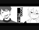 【人/力】と.ぷ.４で シ/ロ/ク.ロ/リ.バ.ー/シ
