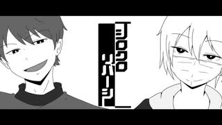 【人/力】と.ぷ.４で シ/ロ/ク.ロ/リ.バ.ー/シ