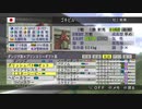 【実況】ウイニングポスト7 マキシマム2007 #77