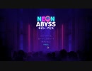 【Neon Abyss】ローグライクなシューティングを実況【初投稿】Part1