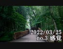 ショートサーキット出張版読み上げ動画7618