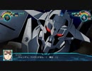 【実況】スーパーロボット大戦30 part107 －後編－【しあわせの意味】