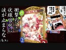 【新弾】無課金でほーちゃんスキンをゲットするために奮闘した男とそれに応えるほーちゃん、そして衝撃のラストに涙が止まらない。【 Shadowverse シャドウバース 】