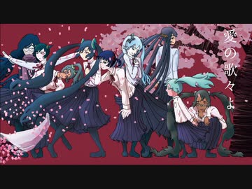 手折り櫻の花束を / 初音ミク