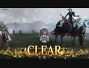 【FGOAC】背徳果実都市リリムハーロット　暴食の都【イリヤ】