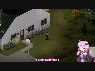 【Project Zomboid】ダミコの冒険 #02【結月ゆかり実況】