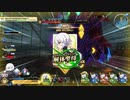 【FGOAC】背徳果実都市リリムハーロット　怠惰の都【ジャック】