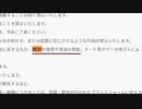 【打ち切り】ちょっとおかしなダークソウルについてのお知らせ