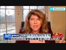 ファイザーがFDAに提出したコロナワクチンの文書の有害事象件数　ナオミウルフの報告