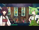 【Dead Cells】ずんだもん＆きりたんと時々サメちゃん（BC5）Part1