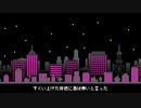 最果ての黙祷 - Reborn THE HOPELESS 