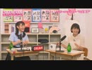 「さくら学院の顔笑れ!!FRESH!マンデー」第59回