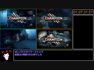 【RTA】バイオハザード オペレーションラクーンシティ 4人CO-OP 1時間7分51秒　＃3