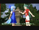 【東方MMD】紙芝居　私は犬じゃない！あうんとチルノが博麗神社で対決！