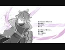 【人力刀剣乱舞】ササメク【源清麿】