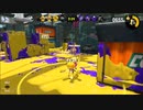 【個人実況】今更ながらスプラトゥーン２やる　その９