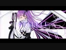 シュピーゲル / GUMI