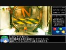 【RTA】クラッシュバンディクー4 とんでもマルチバース All Clear Gems  3時間33分54秒 part7